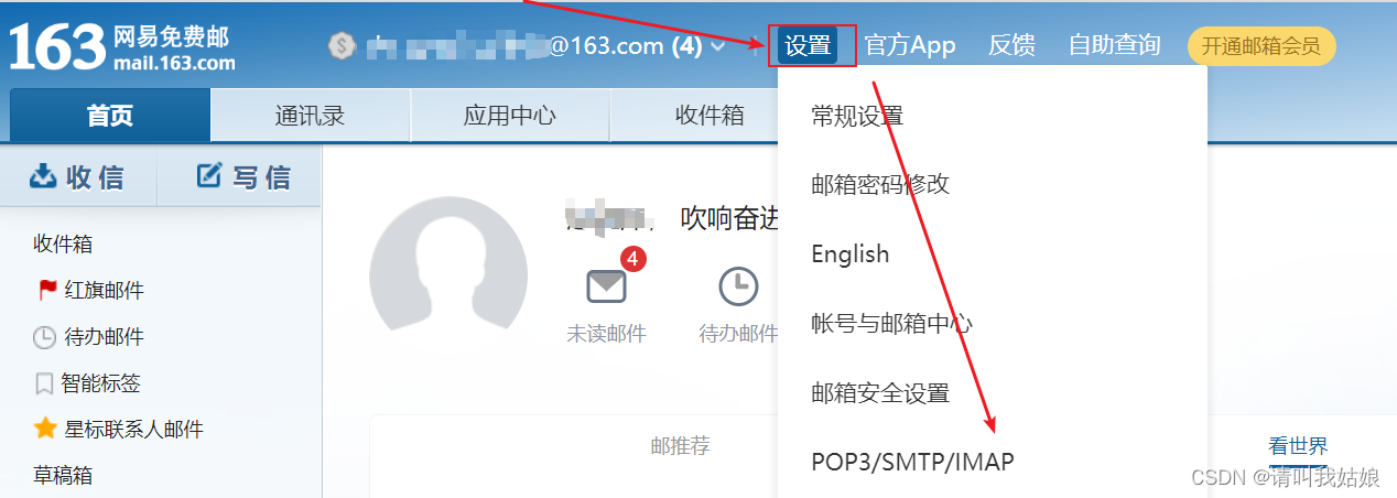 纸飞机怎么邮箱验证登录,纸飞机登录收不到验证码怎么登录