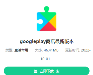 谷歌加速下载器下载,谷歌加速下载器下载不了