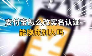 gopay实名认证有风险吗,gopay钱包里的钱可以提现吗