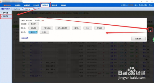 小飞机官网登录入口,小飞机官网登录入口下载