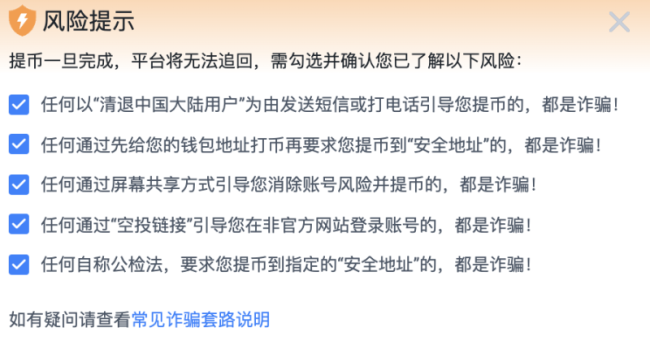 小狐狸钱包添加代币,小狐狸钱包添加usdt代币