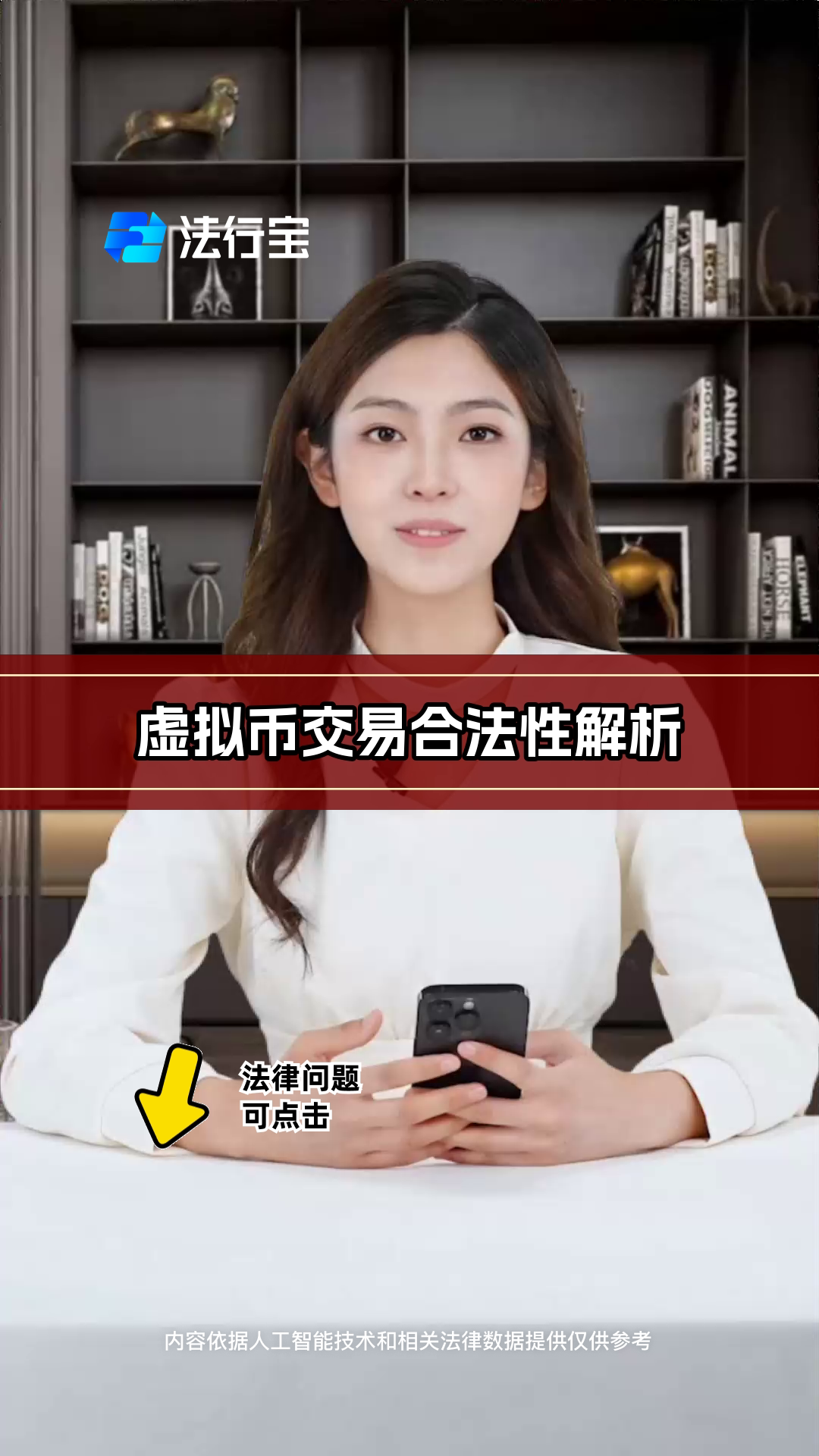 虚拟货币交易一律禁止的简单介绍