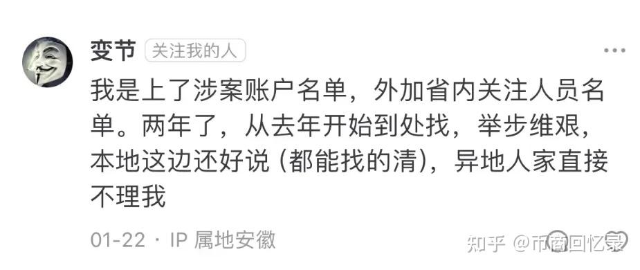 我有10个比特币被警察查了,我有10个比特币被警察查了怎么办 我有10个比特币被警察查了,我有10个比特币被警察查了怎么办