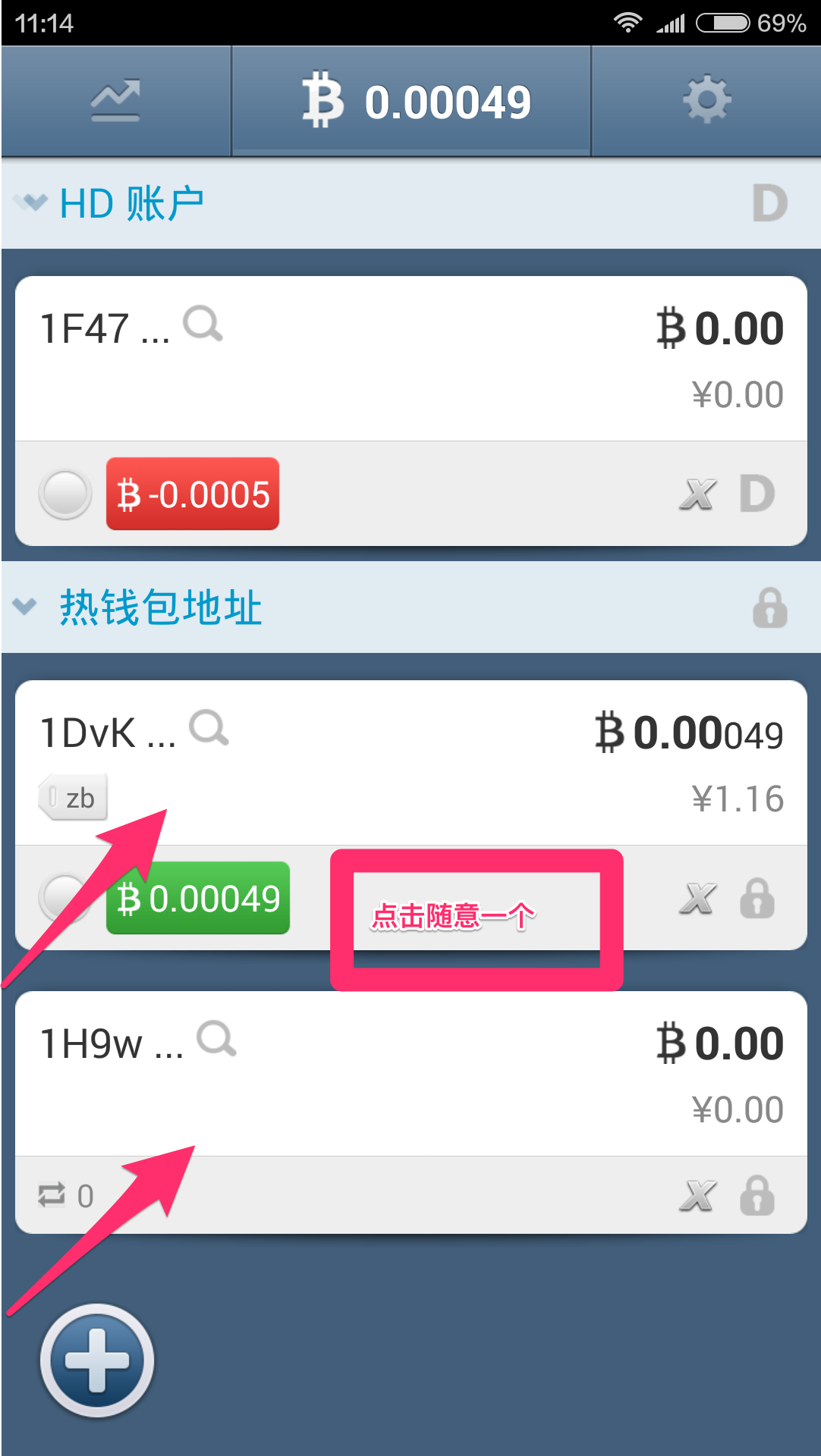 比特币冷钱包和热钱包哪个安全,比特币冷热钱包和交易所的有什么区别