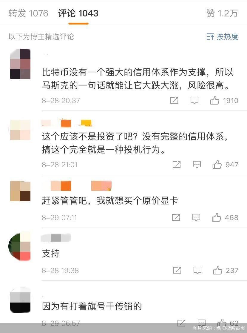 虚拟币爆仓的钱去哪里了,虚拟币爆仓会亏到负数吗?