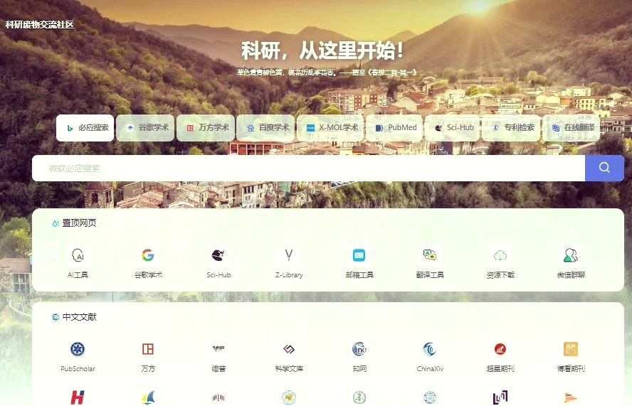 谷歌学术镜像网站官网,谷歌学术镜像是什么意思