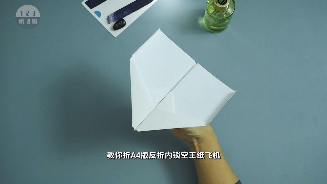 纸飞机的折叠方法空中之王视频的简单介绍