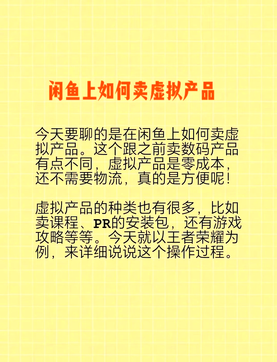 个人售卖虚拟商品合法吗,个人售卖虚拟商品合法吗知乎