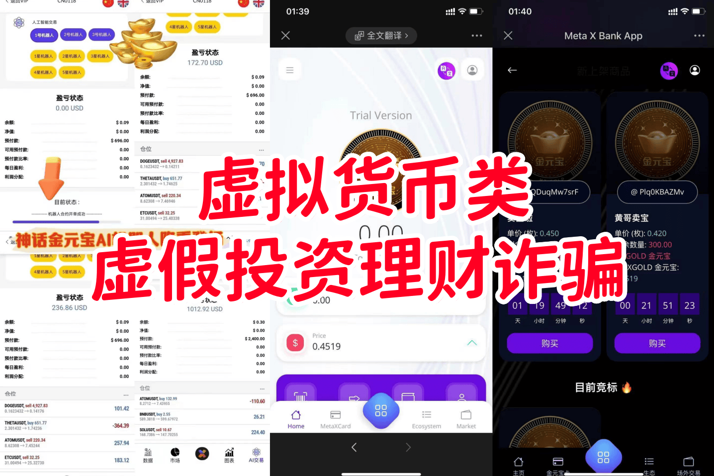 虚拟币交易所平台,虚拟币交易所平台有哪些