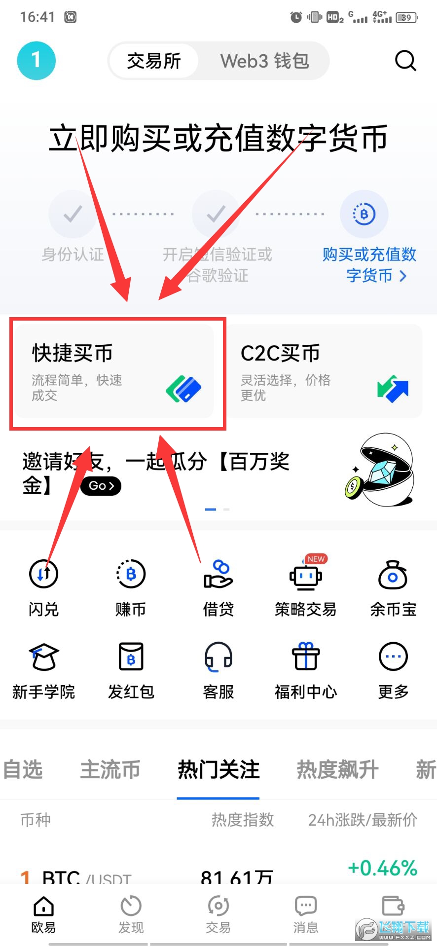 虚拟币交易所平台,虚拟币交易所平台有哪些