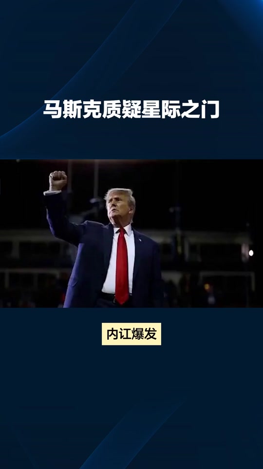 马斯克说shib可以涨到一美元,马斯克说shib可以涨到一美元吗?
