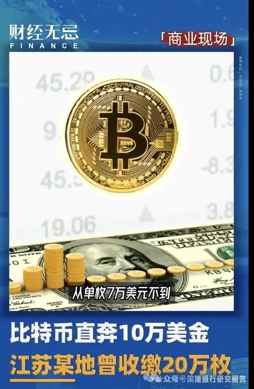 买币卖币违法吗,买币卖币违法吗政审能通过吗