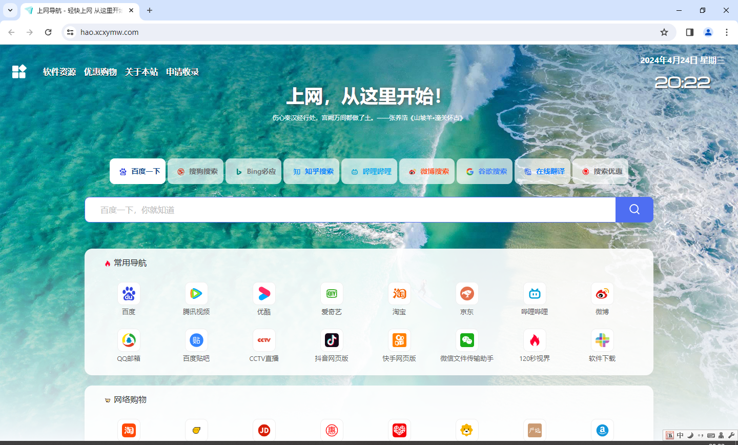 谷歌浏览器安卓下载,谷歌浏览器安卓下载官方正版