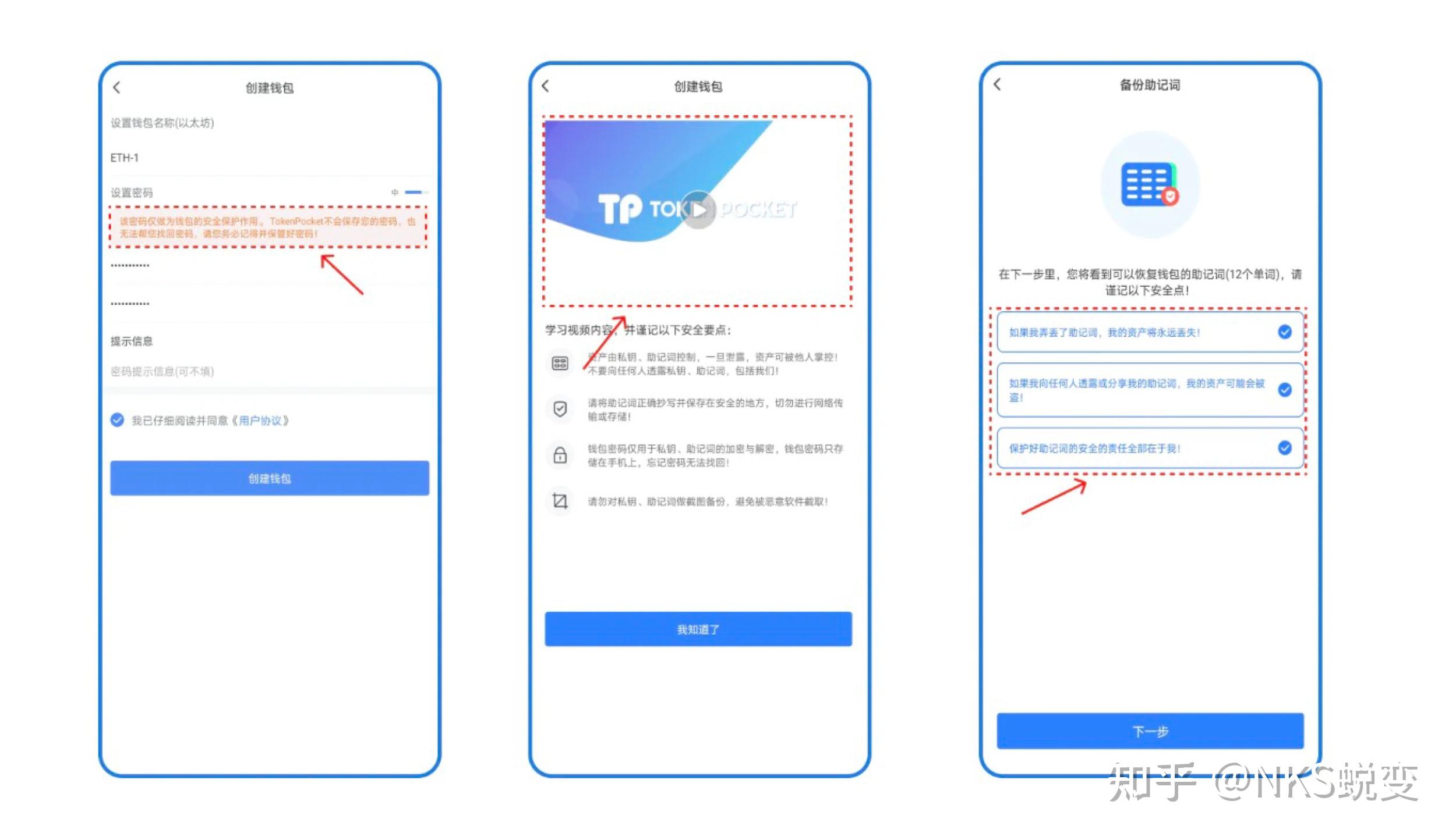 tp钱包不同链转币怎么办,tp钱包的usdt被转走了