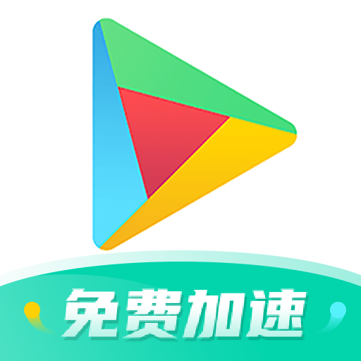 ourplay官方版下载入口,ourplay下载ourplay官网版原谷歌空间