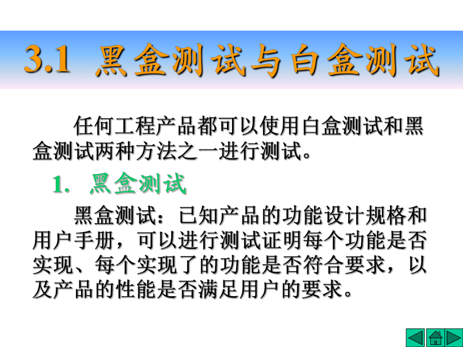黑盒软件下载教程,黑盒软件下载教程视频