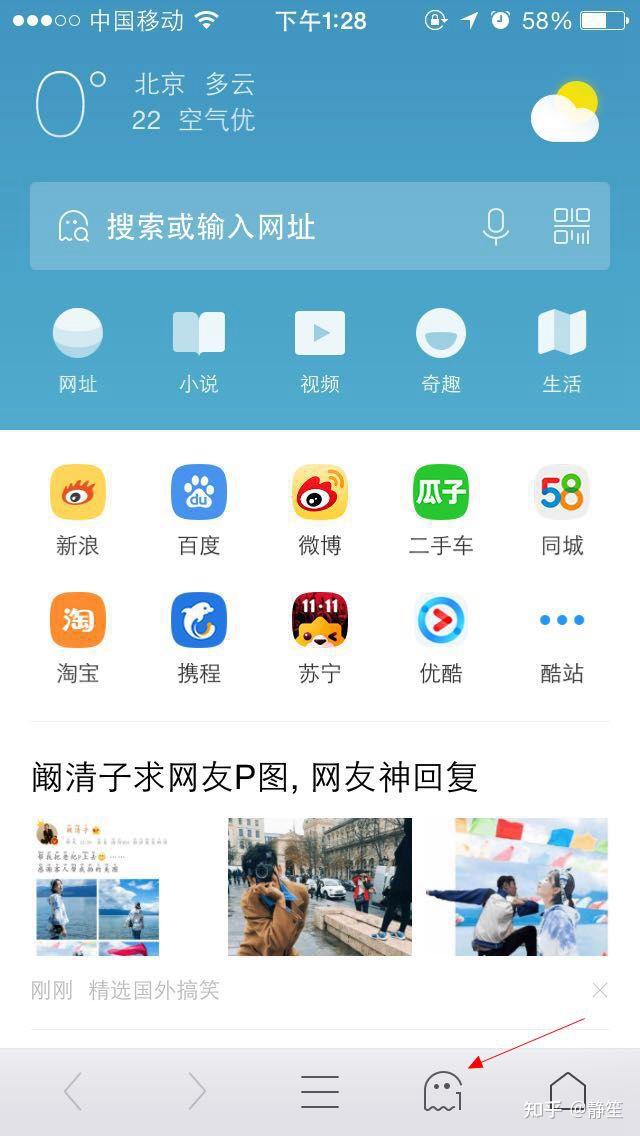 UC浏览器2016旧版本,uc浏览器旧版本2018年11月版本