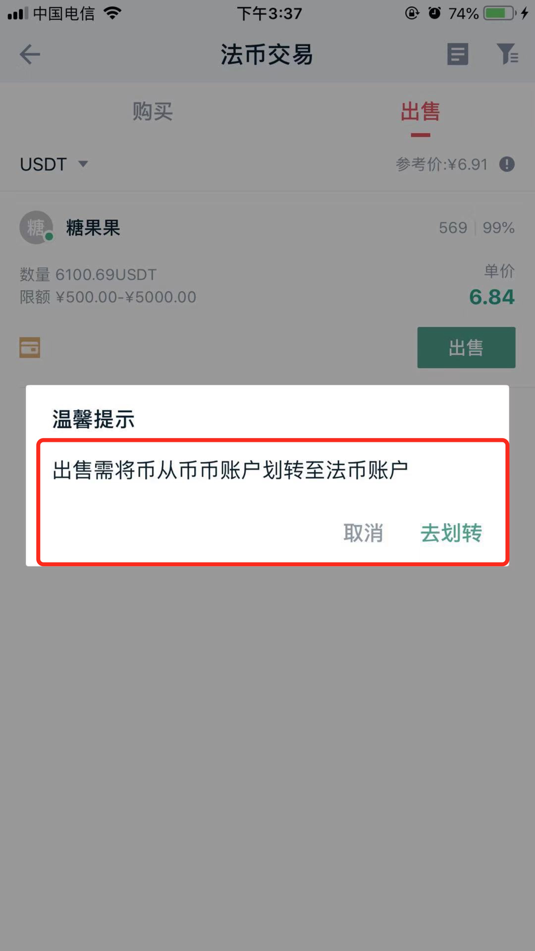 tp钱包下不了,tp钱包最新版下载为什么下不下来