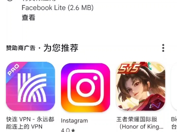 谷歌商店官网app下载,谷歌商店官网app下载安装