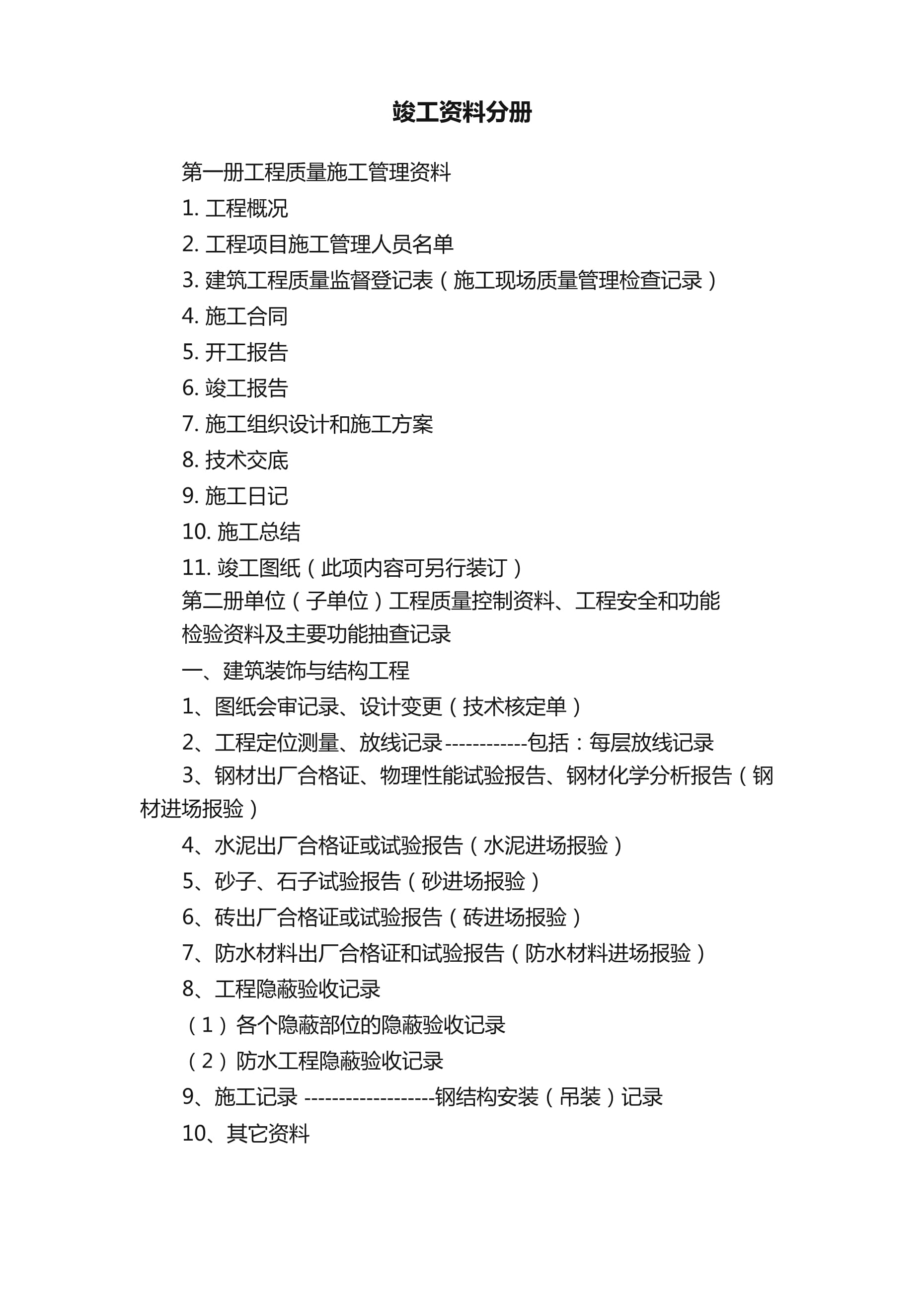 免费资料库大全,免费资料库大全欲钱买死而复生的动物