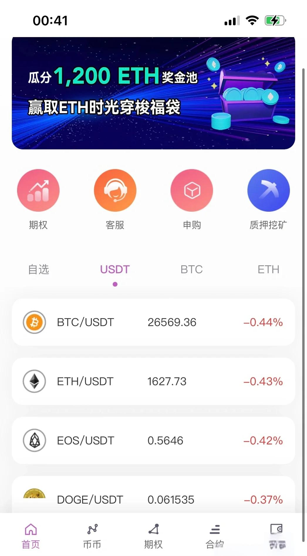 虚拟币怎么玩挣钱,虚拟币怎么玩才会赢