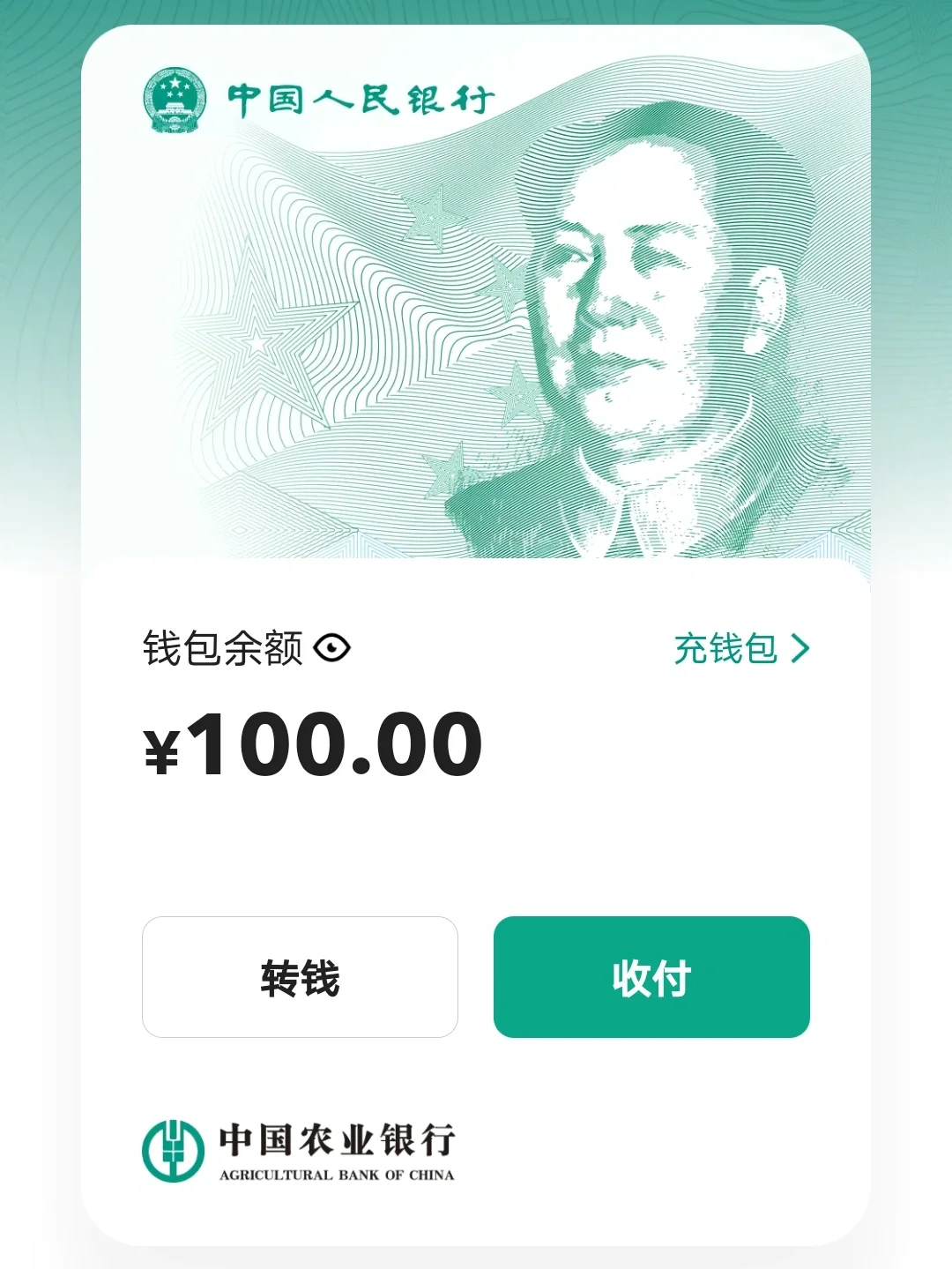 tokenpocket钱包提现人民币,token pocket钱包怎么提币到交易所