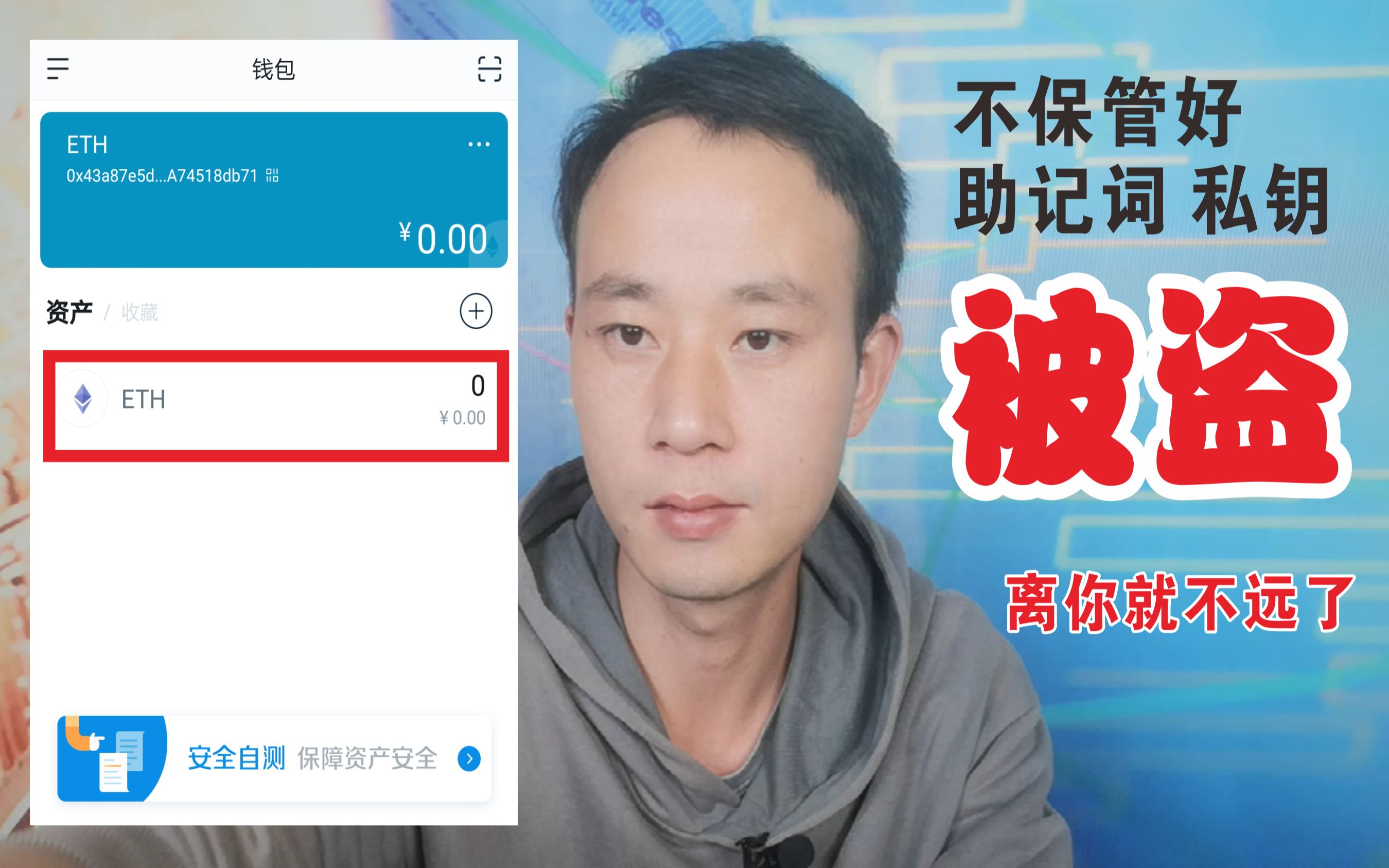 以太坊被盗去哪报警,以太坊被盗如何找到盗窃者