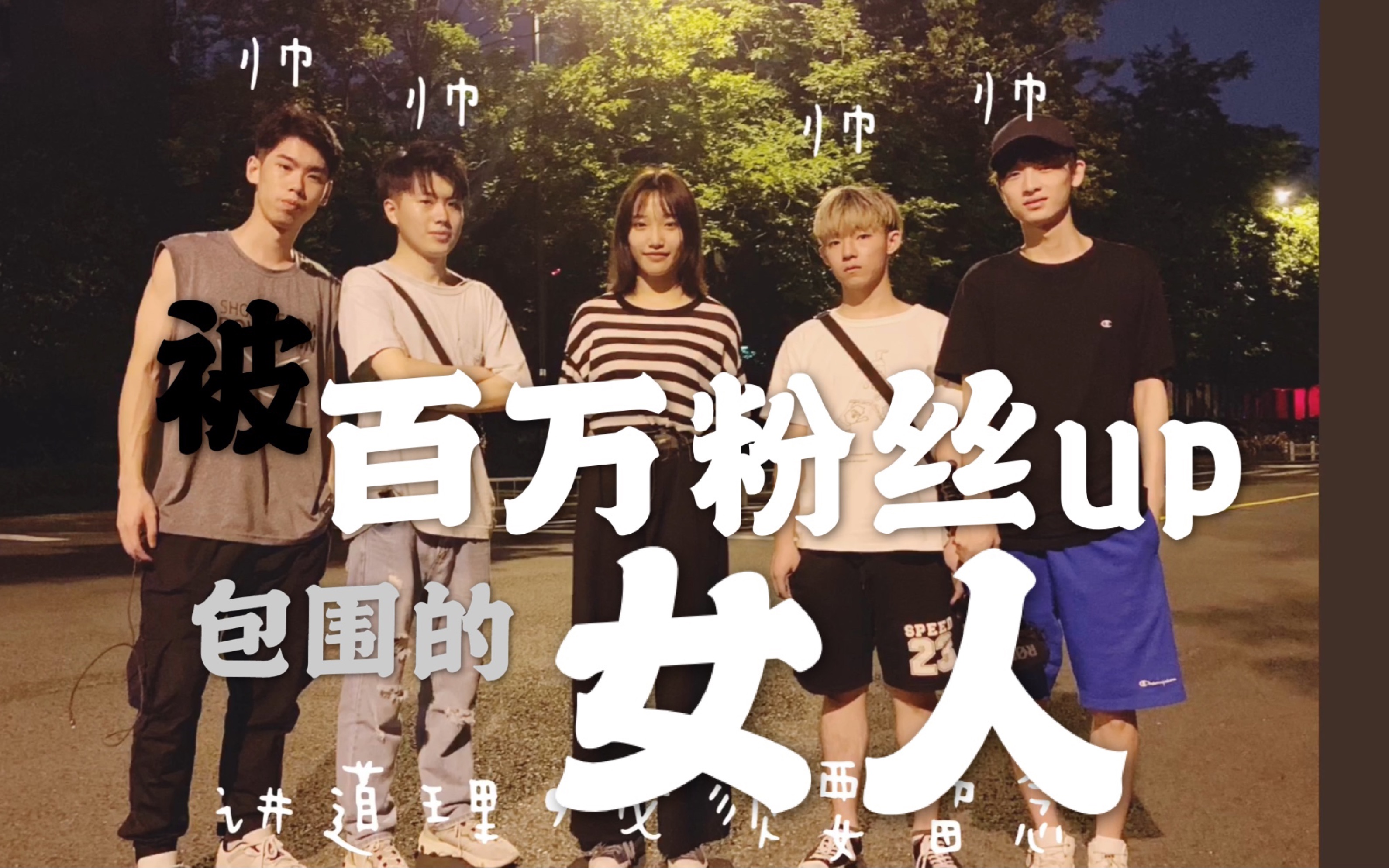 变身成为兄弟妻,变身成为兄弟妻子的小说