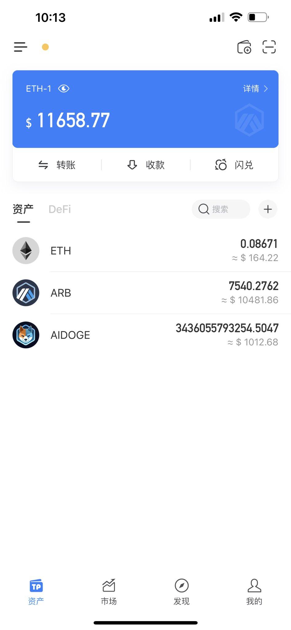 我买了10000个以太坊,以太坊1万到500,砸碎了多少人的梦