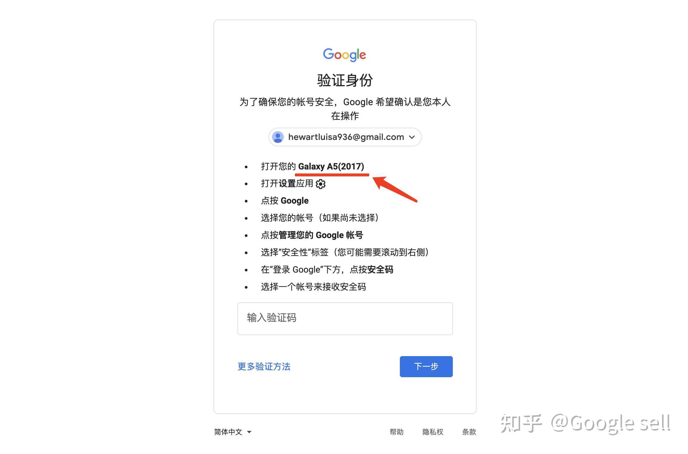谷歌邮箱账号注册官网入口,谷歌邮箱账号注册官网入口手机版