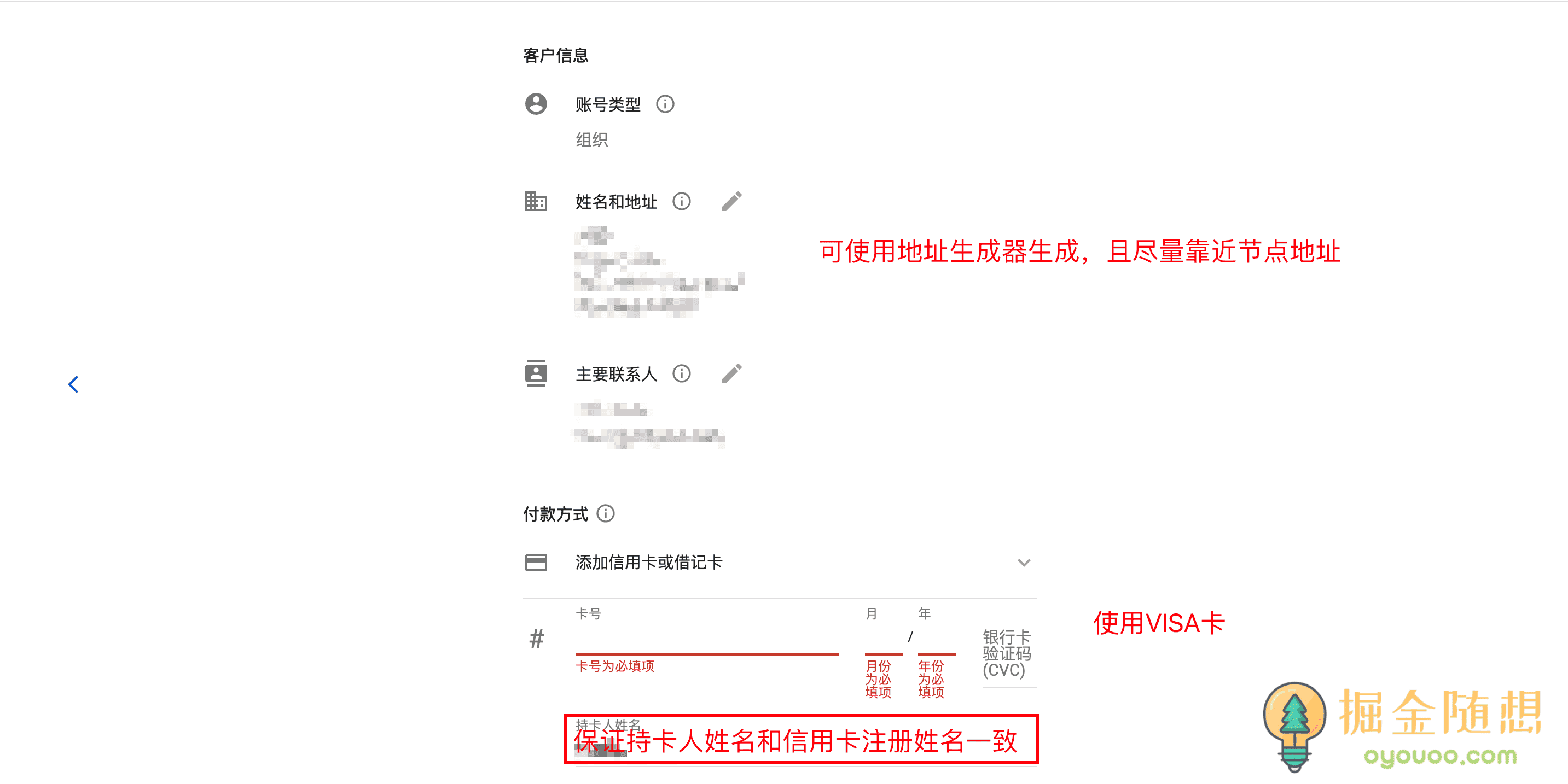 谷歌邮箱账号注册官网入口,谷歌邮箱账号注册官网入口手机版