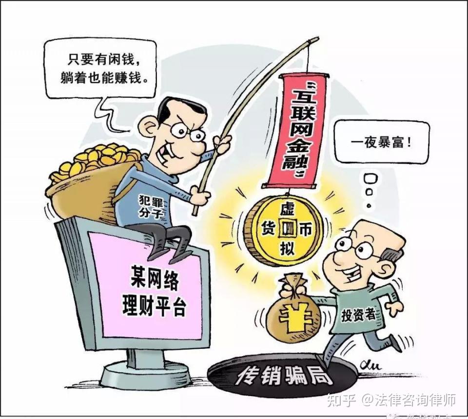 在国内玩虚拟币犯法吗,在中国玩虚拟币是违法的吗