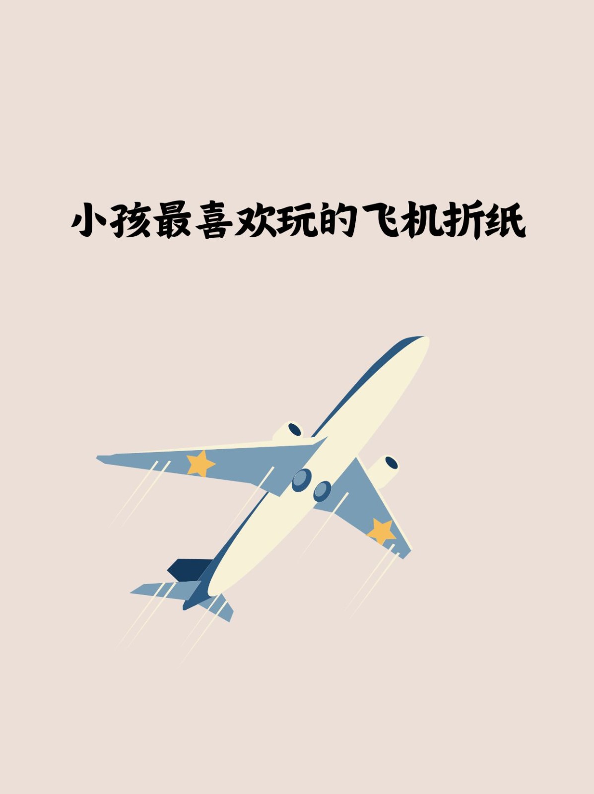 纸飞机怎么改成简体中文,telegreat如何改中文