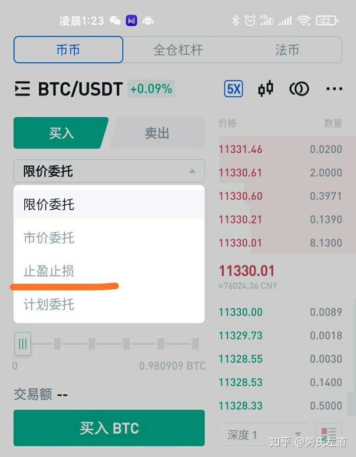 个人买卖数字货币是否违法,个人买卖数字货币是否违法行为