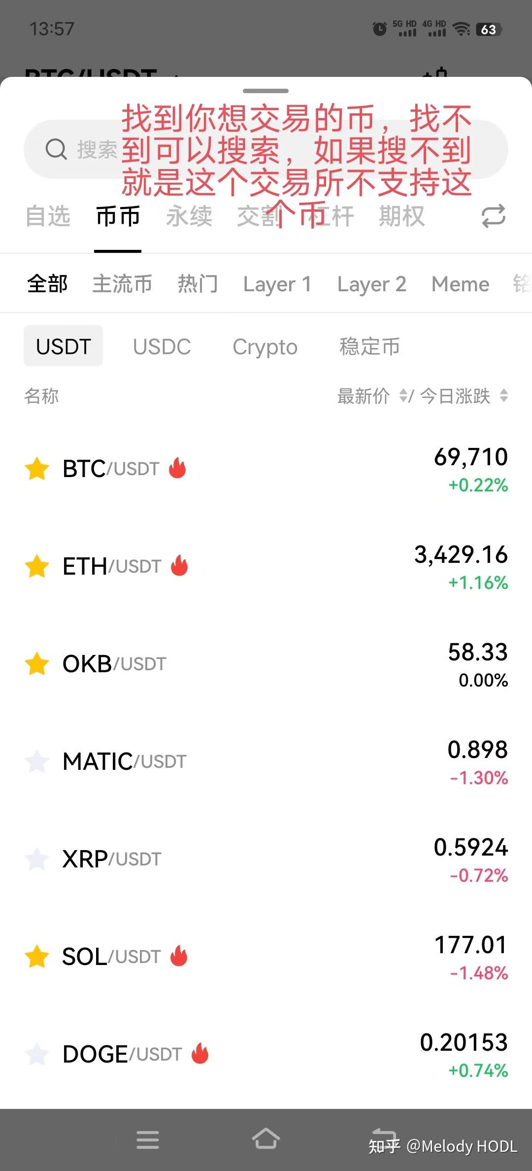 比特交易app哪里下载,比特交易平台是怎么盈利的
