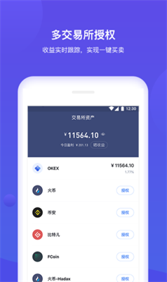 比特交易app哪里下载,比特交易平台是怎么盈利的