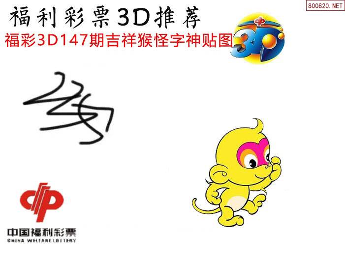 六字有玄机什么生肖,六字有玄机是什么数字