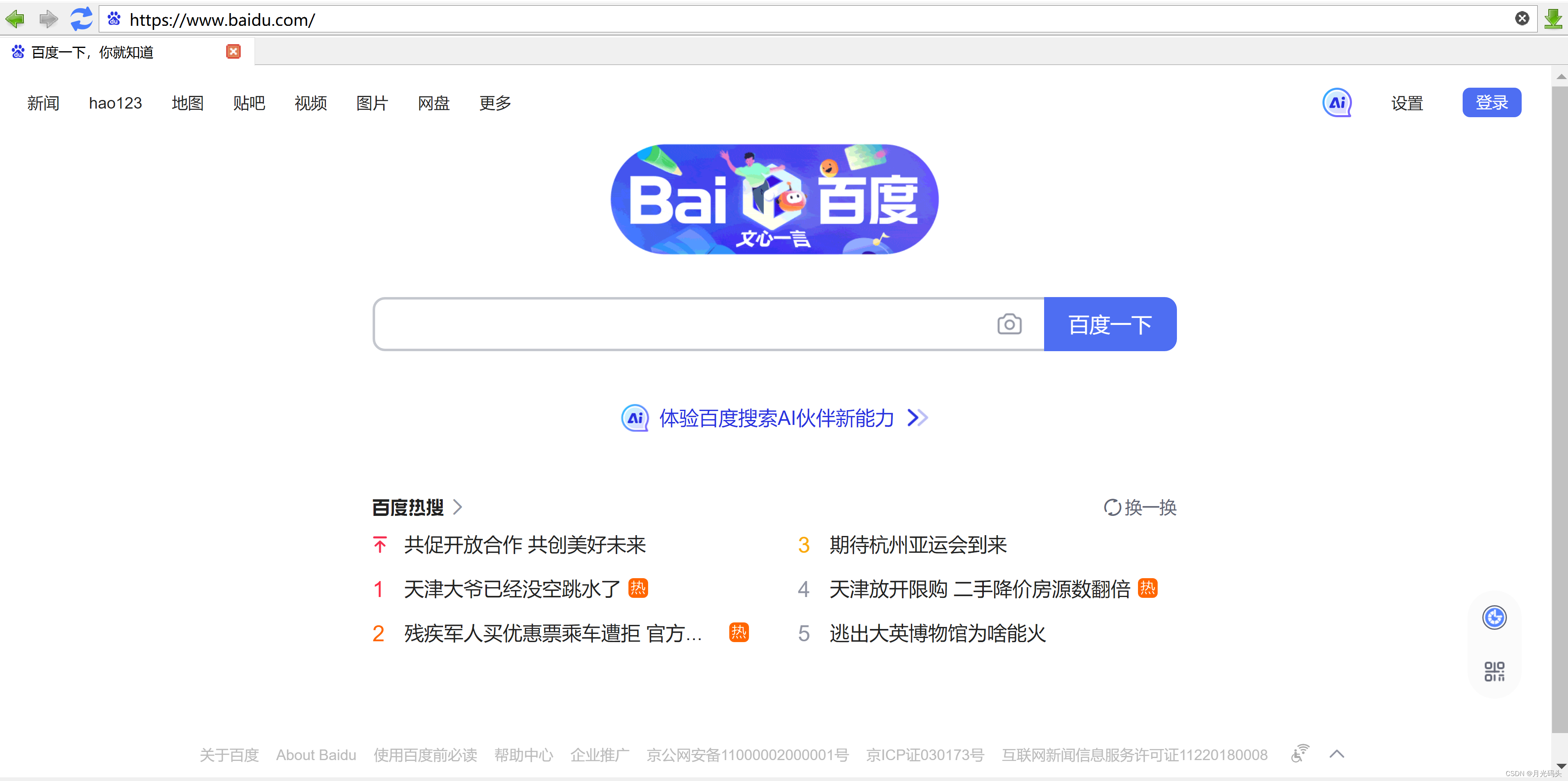 谷歌浏览器下载官网网址,谷歌浏览器下载官网网址是什么