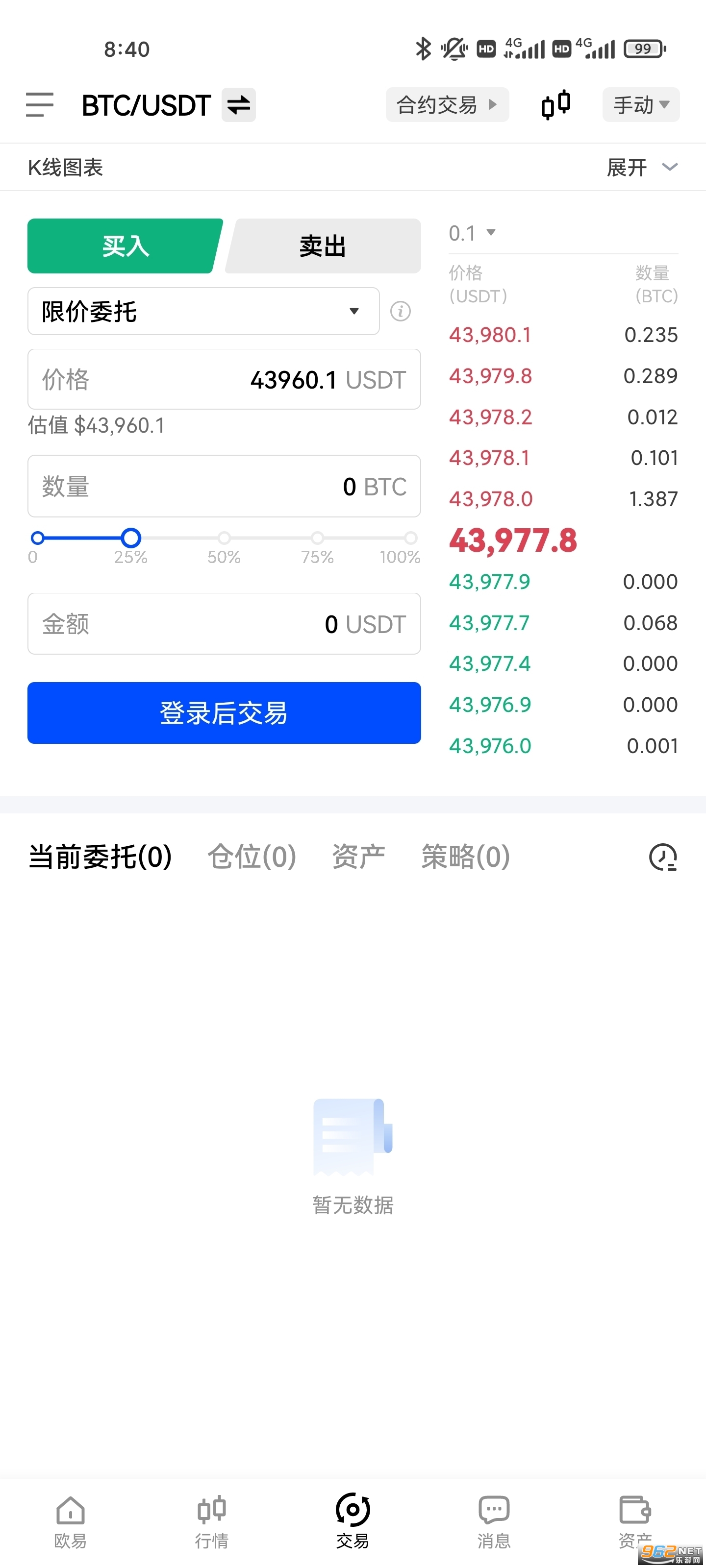 欧意交易合法吗安全吗,欧意交易平台app是否合法
