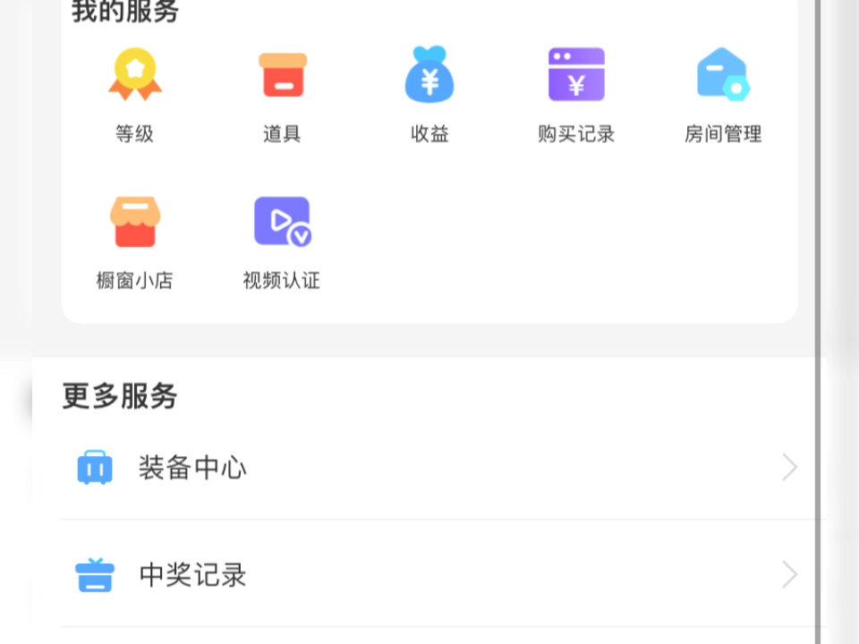 tg开户软件,telegeram开户教程