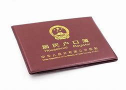 tg开户籍,开户籍是什么意思网络用语