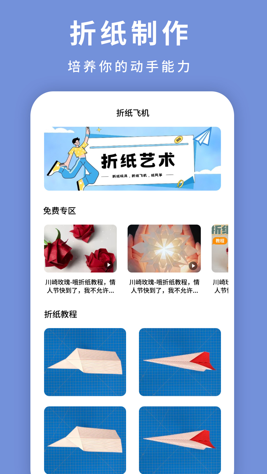 纸飞机app怎么调成中文,纸飞机软件怎么弄成中文版的