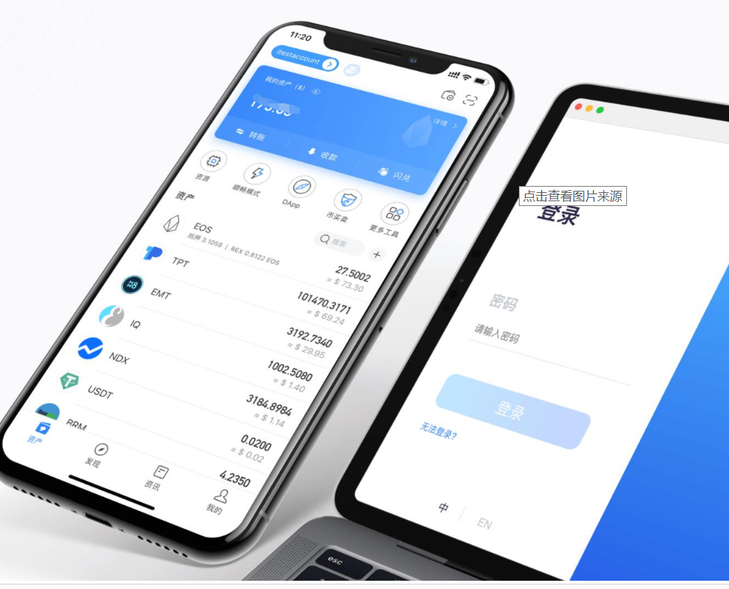 tp钱包官网网址,token钱包官网下载