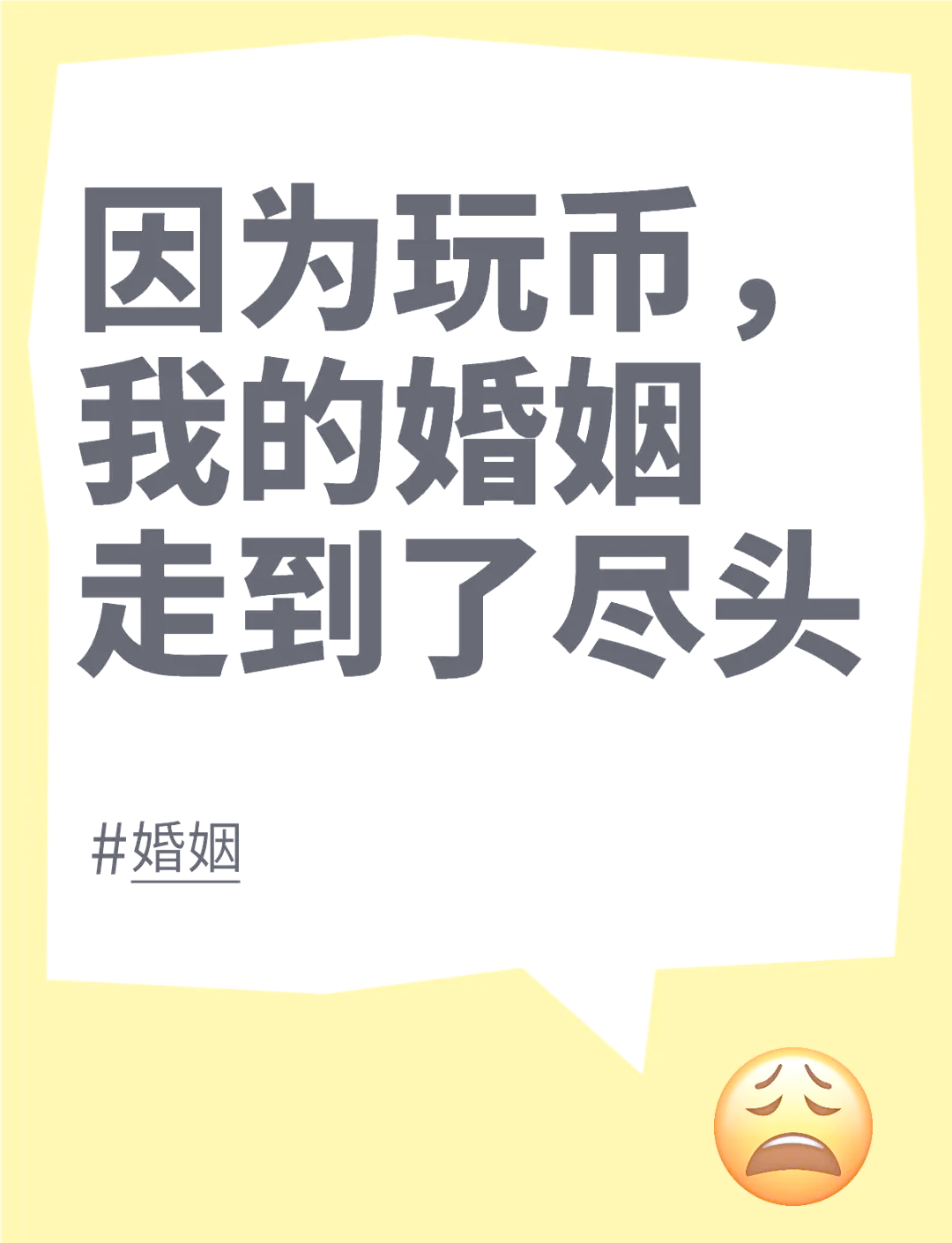 玩虚拟货币的人都是什么心理的简单介绍