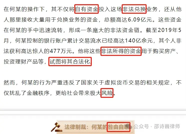 卖虚拟产品涉嫌什么犯罪,卖虚拟产品涉嫌什么犯罪类型