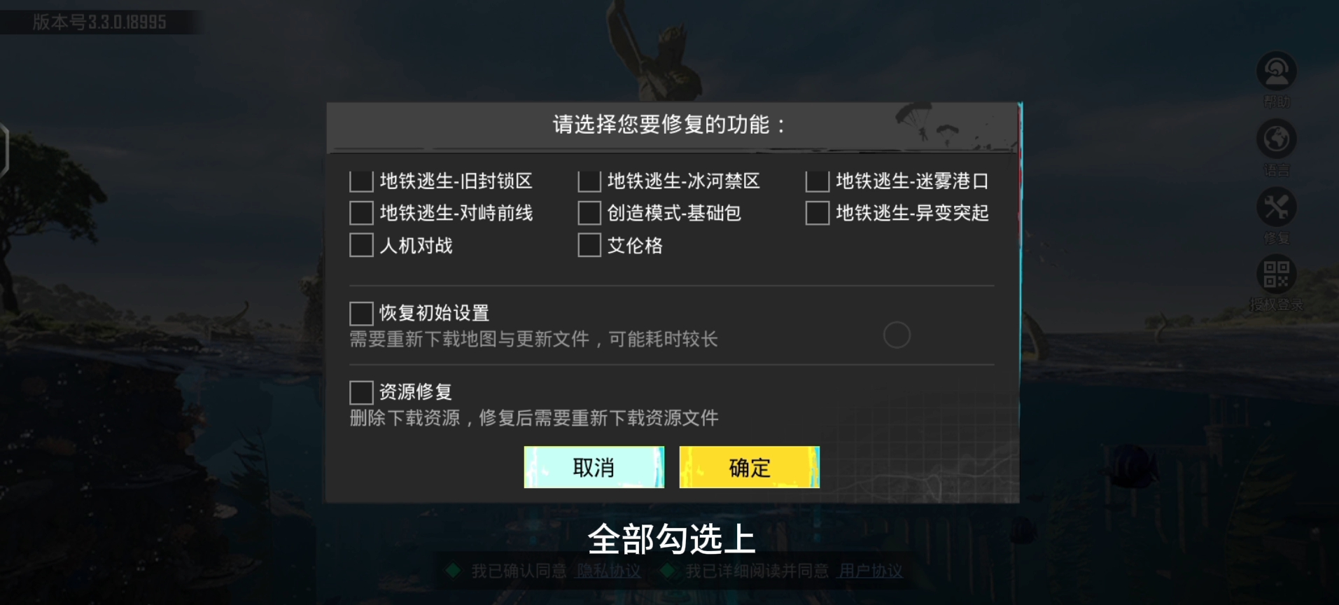 tg中文版登录不了了的简单介绍