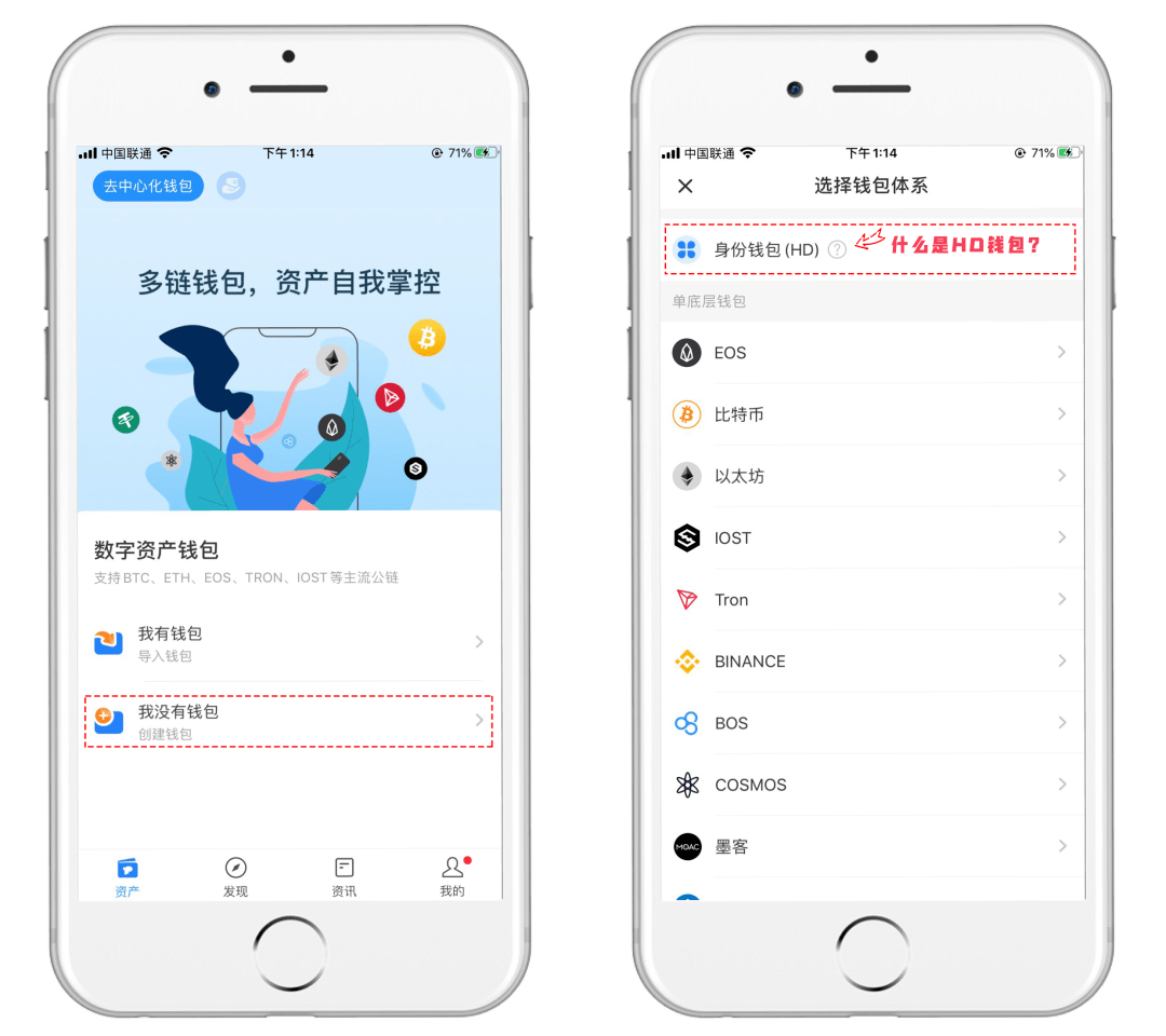 包含tokenpocket最新版本发现那里什么都没有的词条