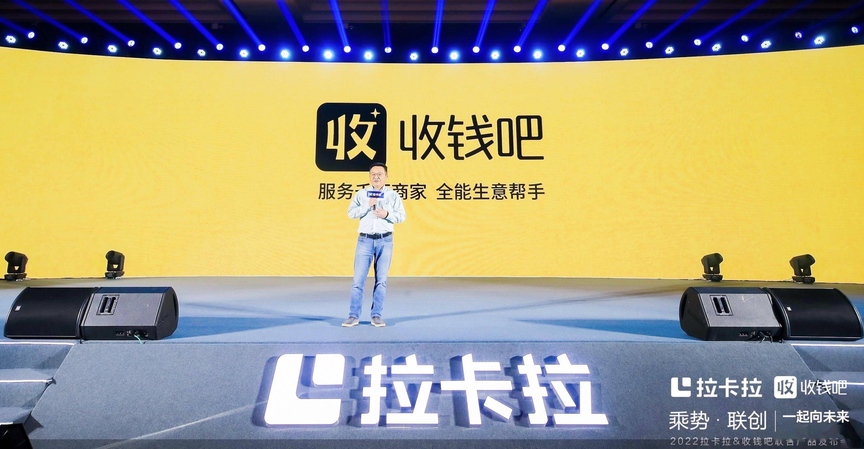 拉卡拉商户数字钱包下载,拉卡拉商户数字钱包下载不了