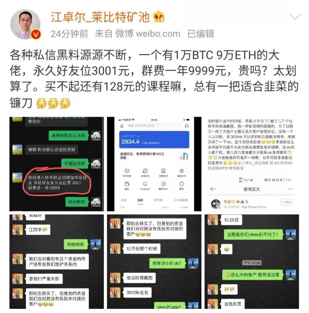 老公做比特币输了100万,老公做比特币输了100万会怎样