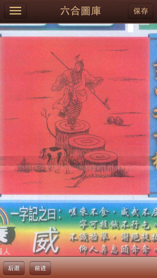 今期六字出玄机猜数字,今期六字出玄机,特数出此不为奇是什么生肖